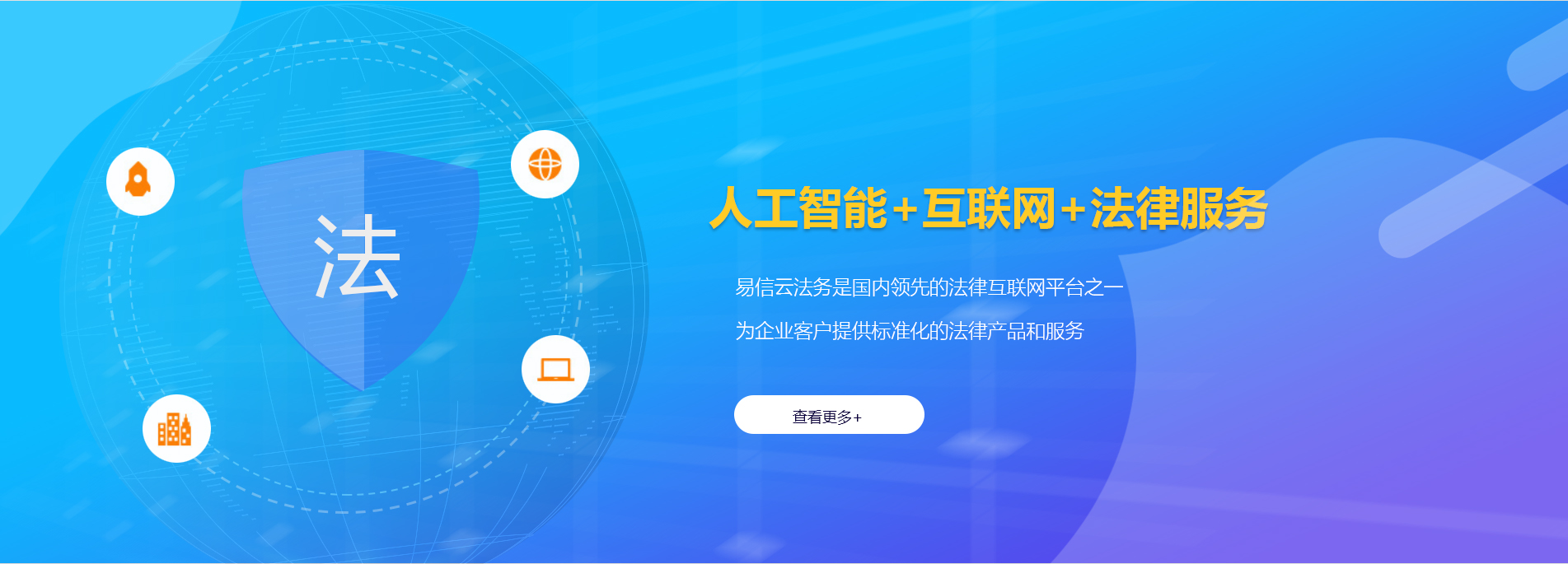 三水律师在线咨询