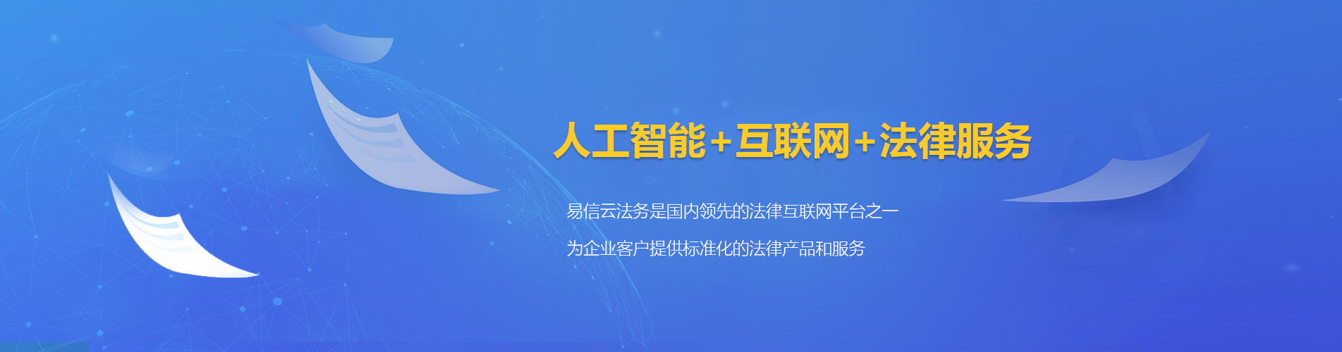 三水律师在线咨询